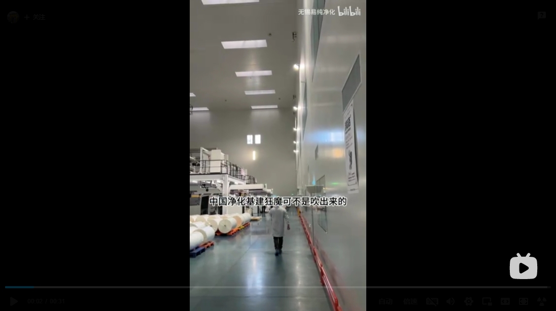 23米高印刷吹膜車間到底長(zhǎng)啥樣?