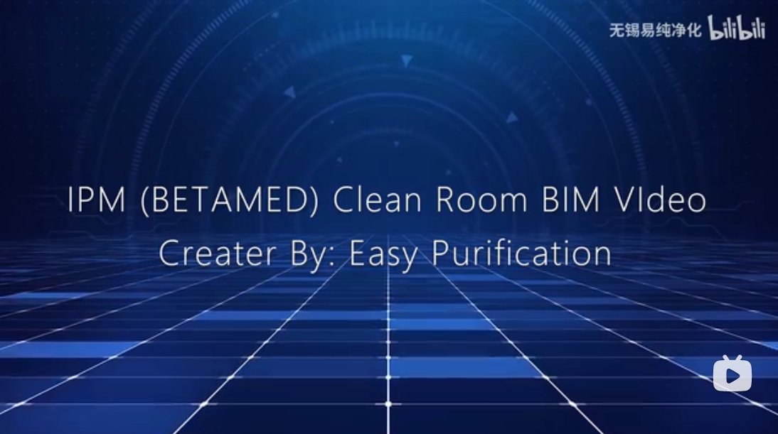 易純IPM3.27(路線圖版)