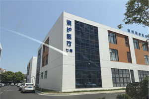 揚(yáng)州澳護(hù)醫(yī)療二類醫(yī)療器械手術(shù)衣10萬級(jí)無菌車間完工