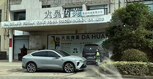 大晃傳英茶飲車間簽約并已進(jìn)場施工