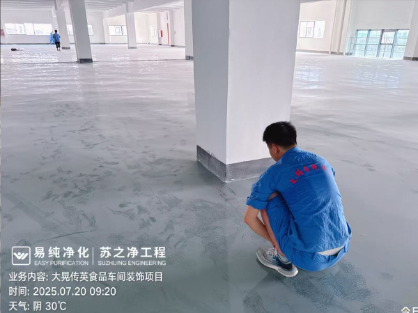 大晃傳英茶飲車間簽約并已進(jìn)場施工