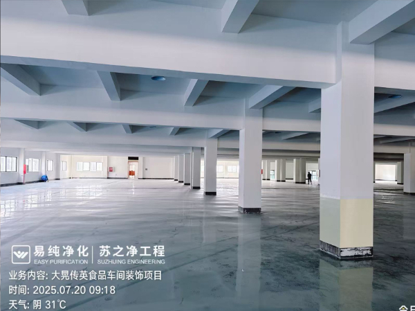 大晃傳英茶飲車間簽約并已進(jìn)場施工